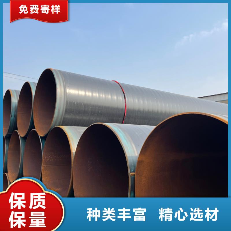 运城管道推荐TPEP防腐钢管生产厂家