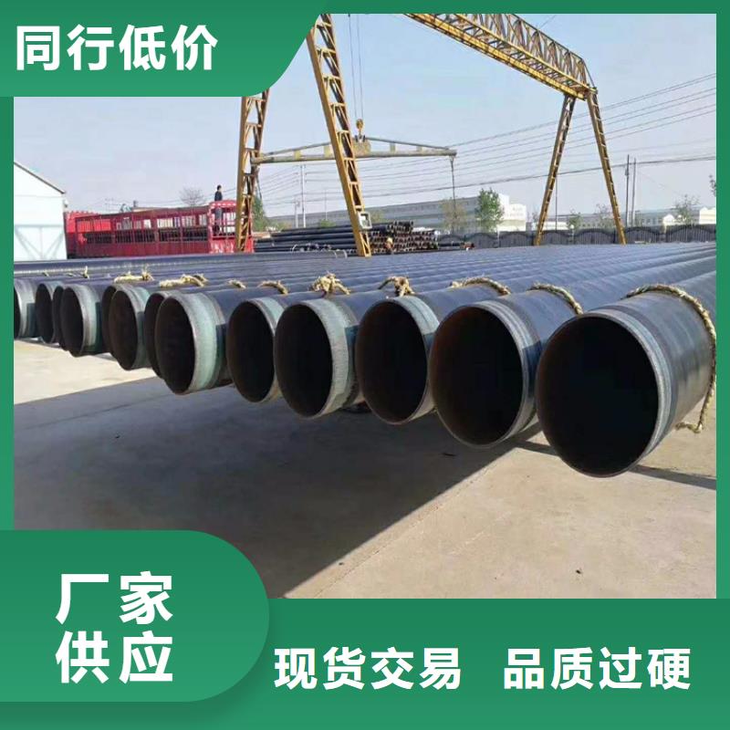 排污tpep防腐钢管出厂价格推荐分类和特点