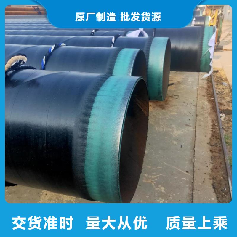 3PE防腐钢管欢迎订购厂家推荐品质可靠