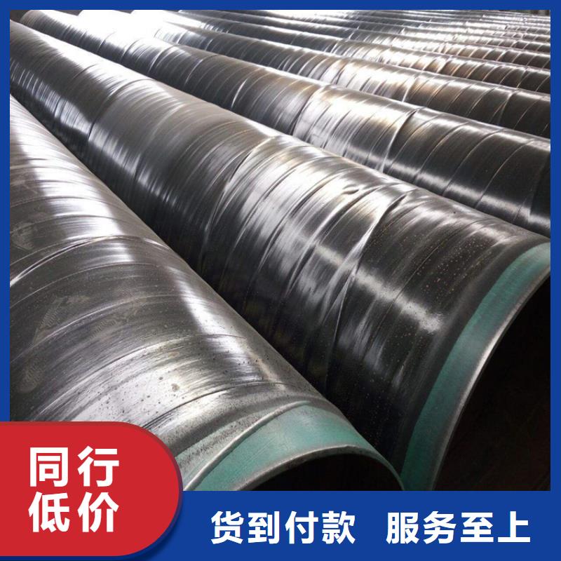 优选输水3pe防腐钢管出厂价格产品性能