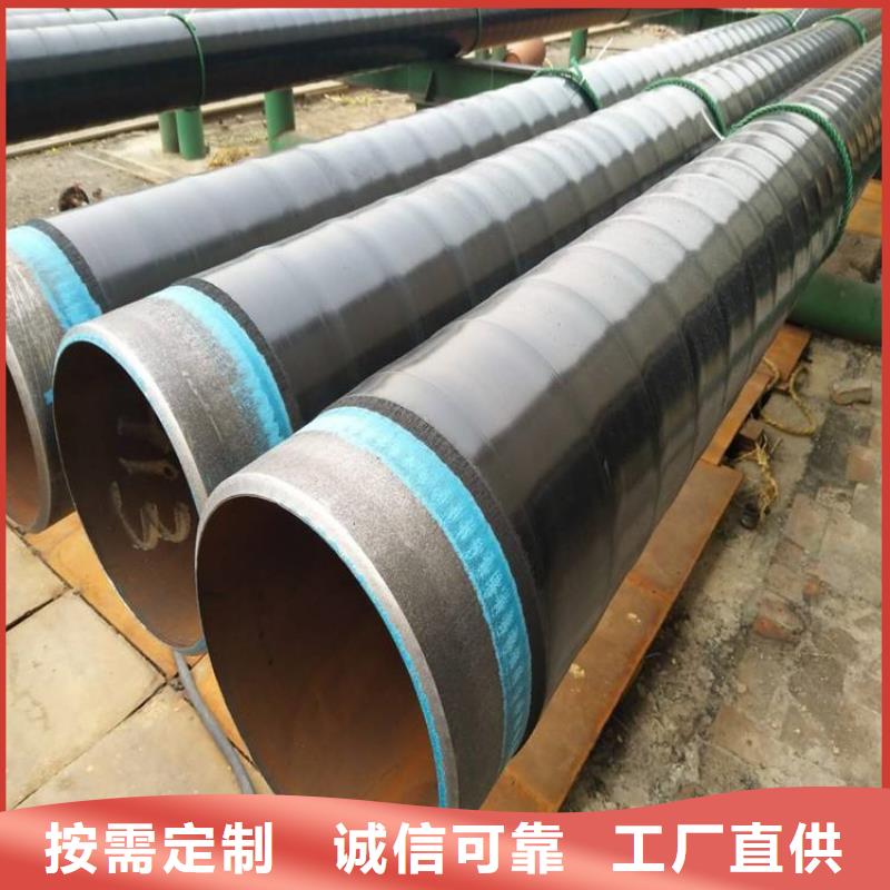 3PE防腐钢管供应实体厂家信誉有保证
