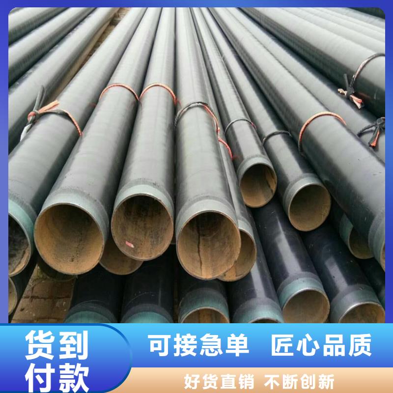 吕梁3pe防腐焊接钢管热力保温钢管生产厂家