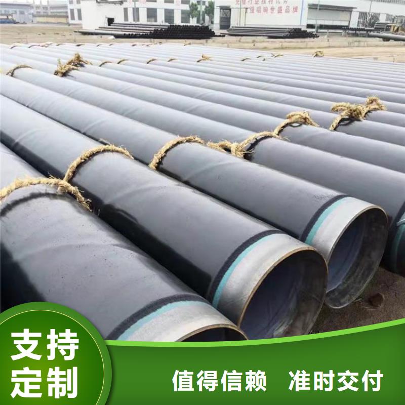 大口径3pe防腐钢管源头厂家供应符合国家标准