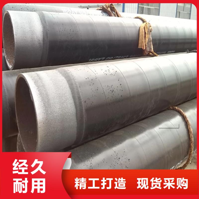 加强级3PE防腐钢管货源充足厂家推荐用途广泛