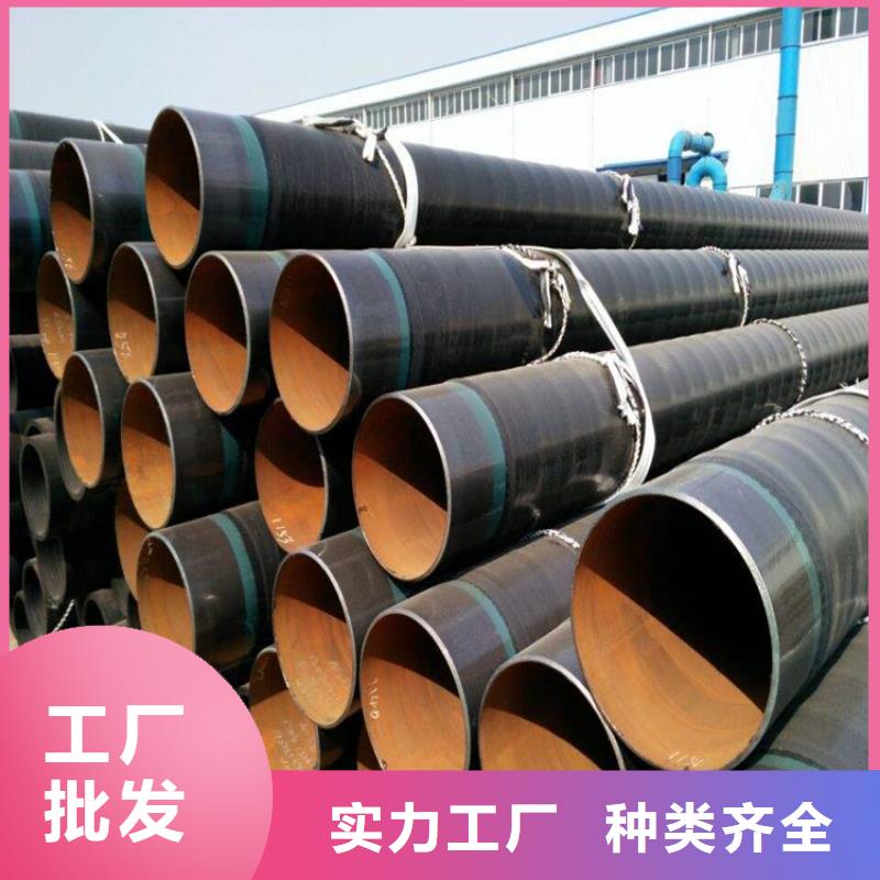 输水tpep防腐钢管供应厂家产品介绍当地厂家