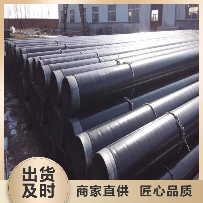 今日推荐：铜川3pe防腐螺旋钢管本地厂家