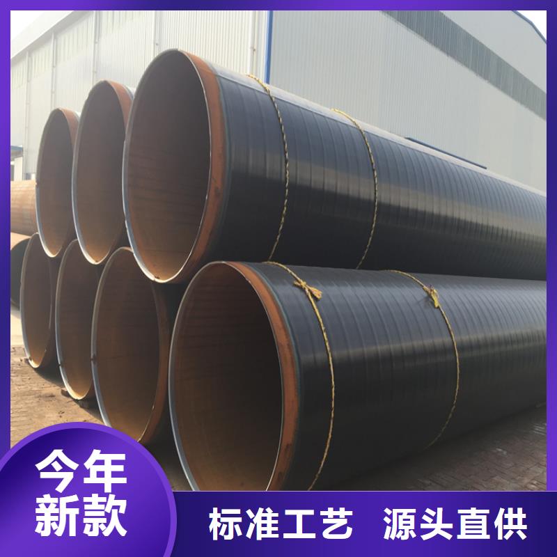 3PE防腐钢管供应生产厂家海量库存