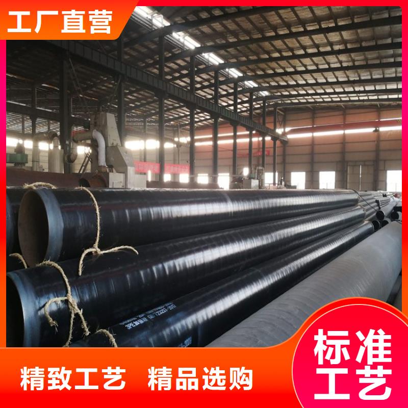 TPEP防腐直缝钢管批发价厂家推荐自有生产工厂