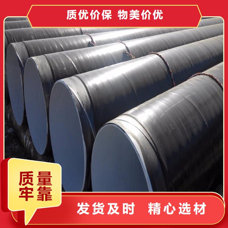 大口径3PE防腐钢管源头好货厂家推荐批发价格