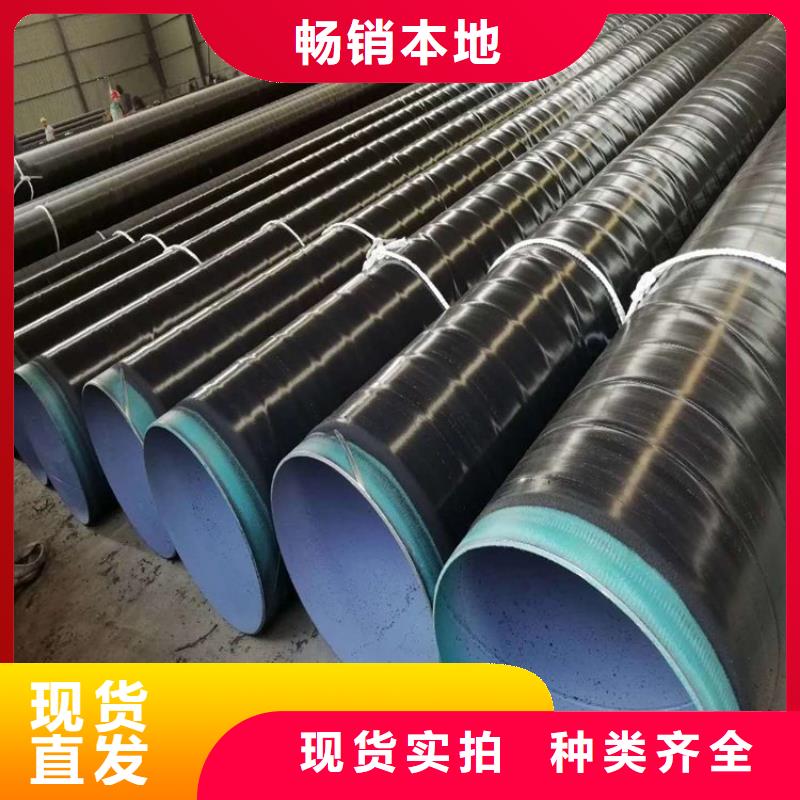 牡丹江推荐国标tpep防腐钢管出厂价格