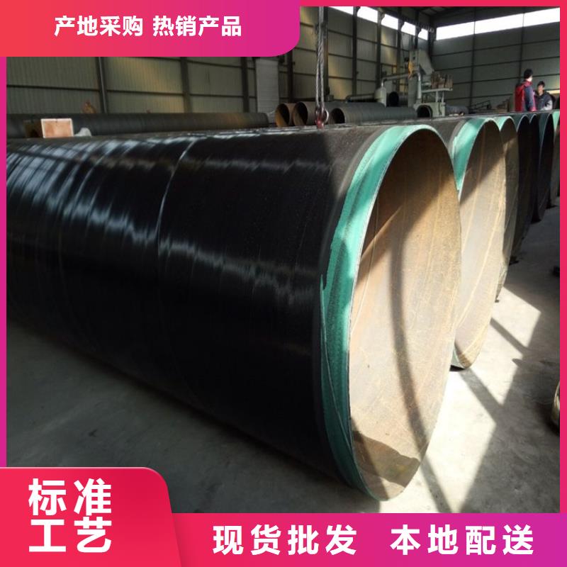 国标TPEP防腐钢管发货及时厂家推荐厂家直销大量现货