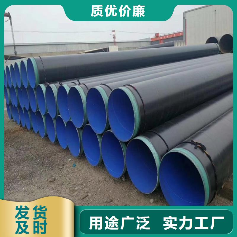 小口径3PE防腐钢管环氧煤沥青防腐钢管厂家资讯快速生产