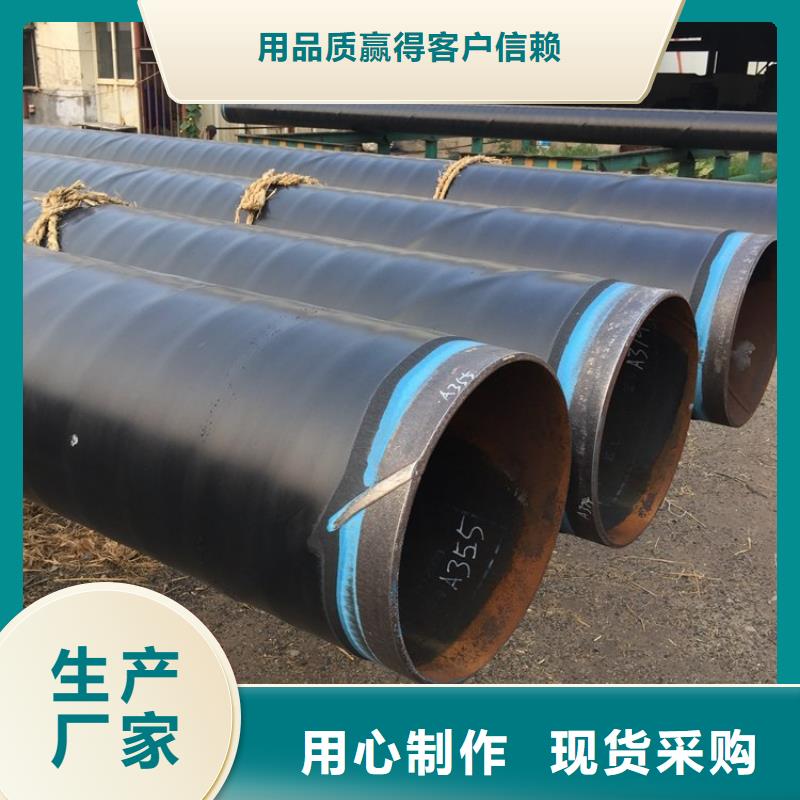 3pe防腐螺旋钢管涂塑管厂家价格当地生产商