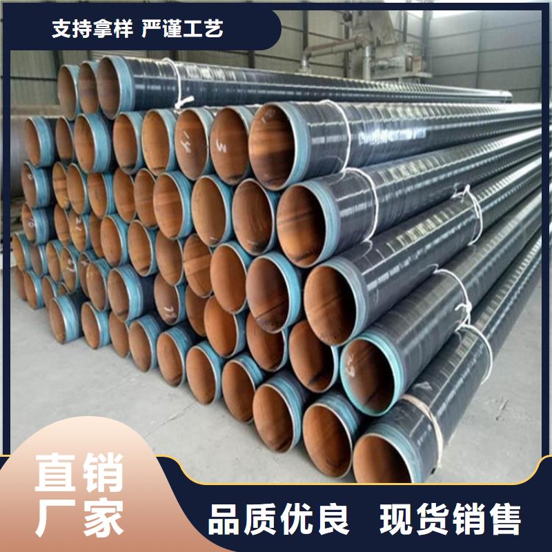 大口径3pe防腐钢管供应厂家特别介绍本地货源