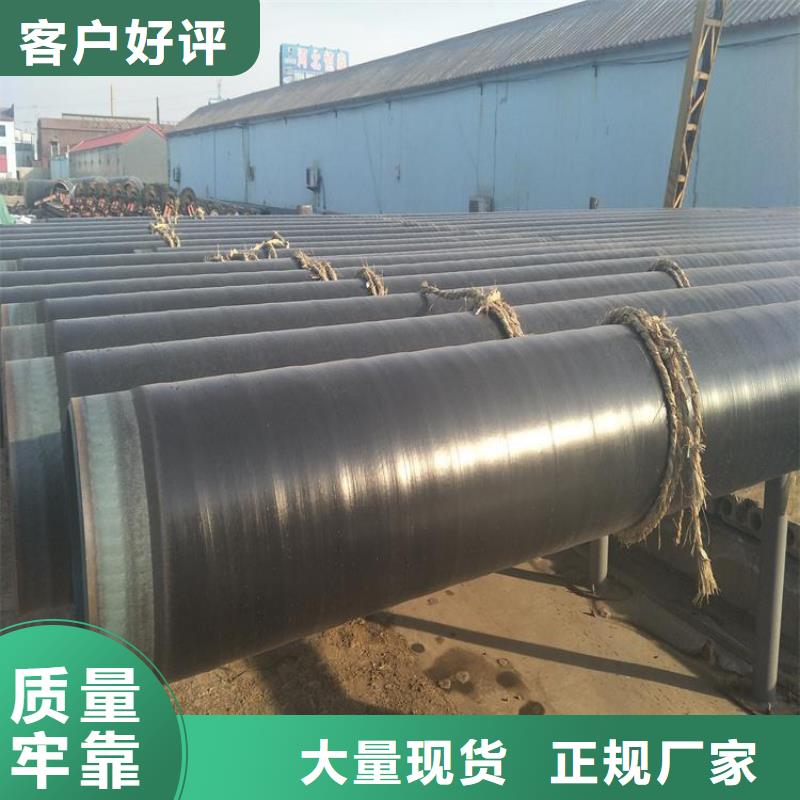 今日推荐：潍坊3pe防腐直缝钢管厂家供货