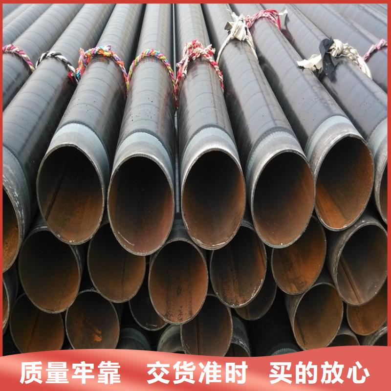 小口径tpep防腐钢管多重优惠厂家推荐的图文介绍