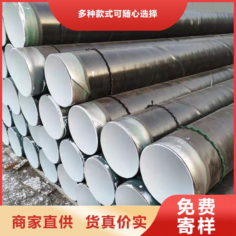 今日推荐：武汉预制tpep防腐钢管生产厂家