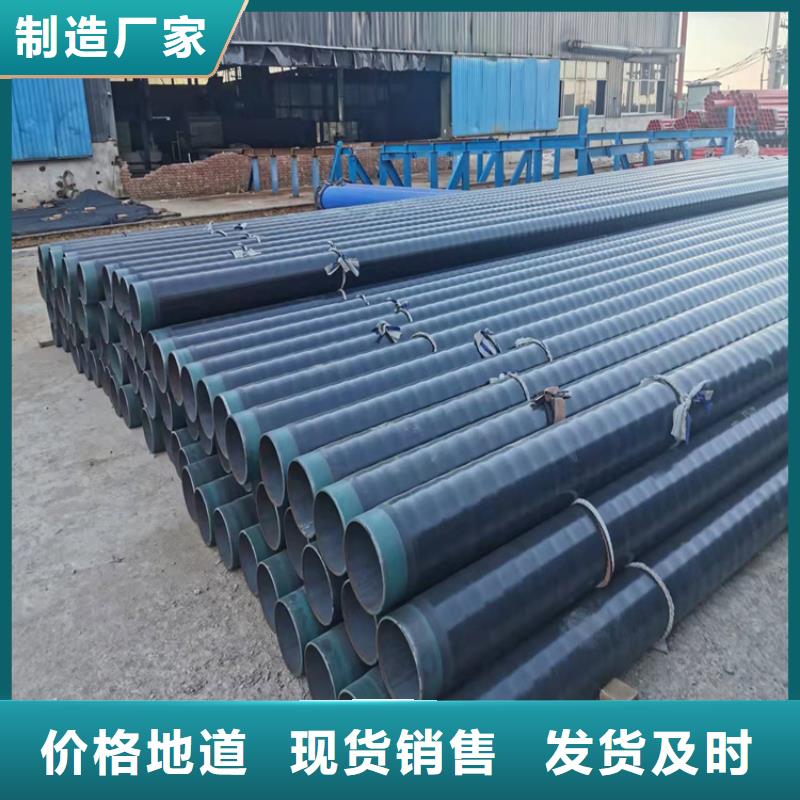 普通级3PE防腐钢管供热保温钢管厂家推荐同城制造商
