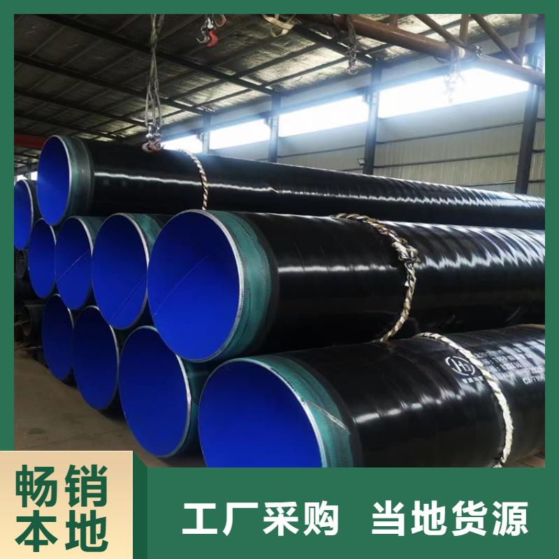 牡丹江大口径tpep防腐钢管生产厂家