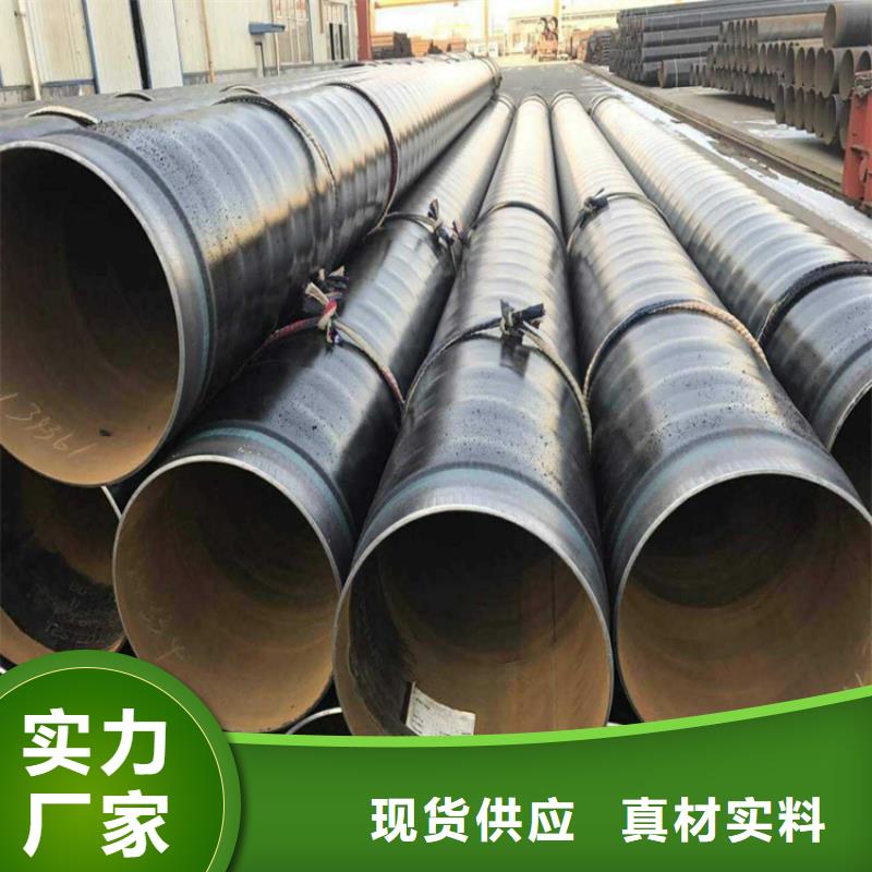 排污3pe防腐钢管生产厂家温州推荐