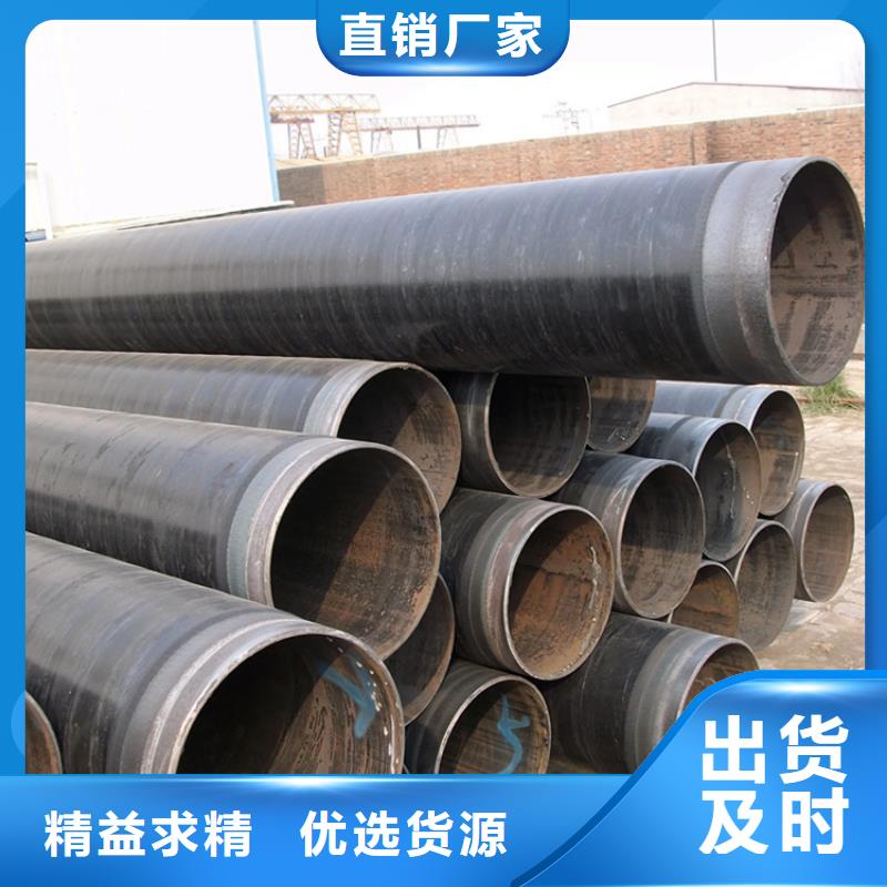 小口径3pe防腐钢管厂家订制质量优价格低
