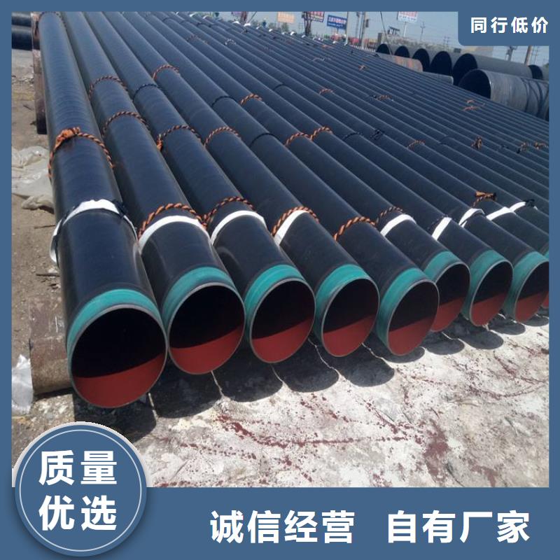 加强级3PE防腐钢管现货供应厂家推荐当地公司
