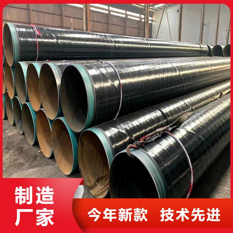 预制3pe防腐钢管厂家推荐供应厂家货源稳定