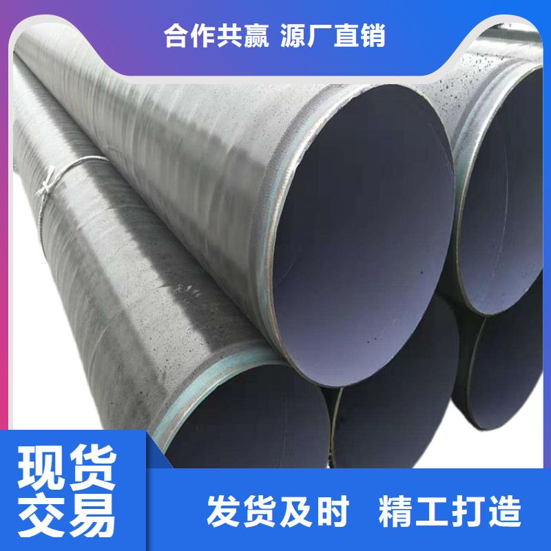 北京预制tpep防腐钢管生产厂家