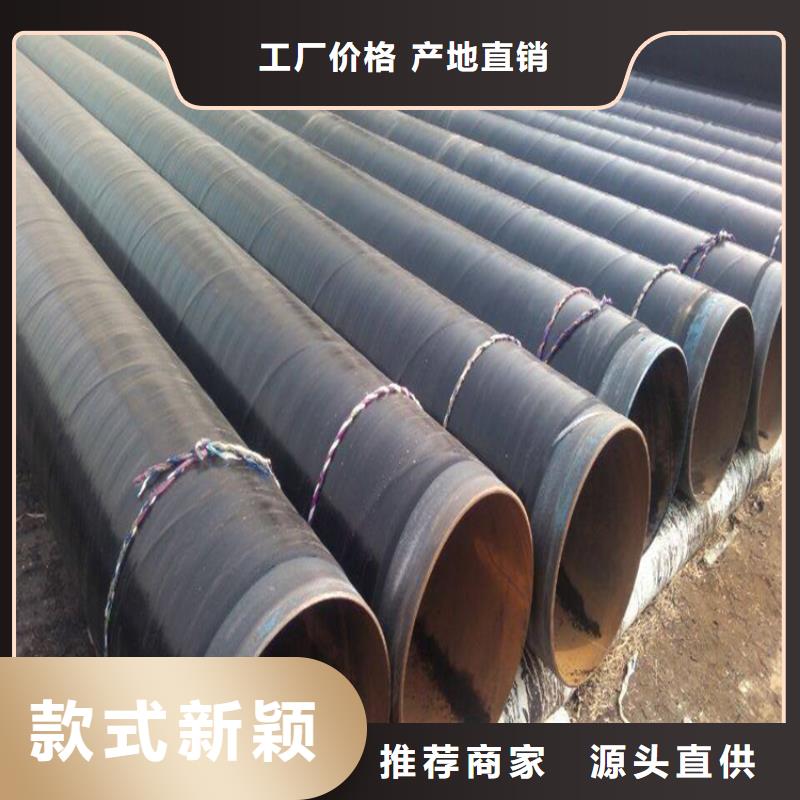 国标3pe防腐钢管批发价格厂家推荐附近货源