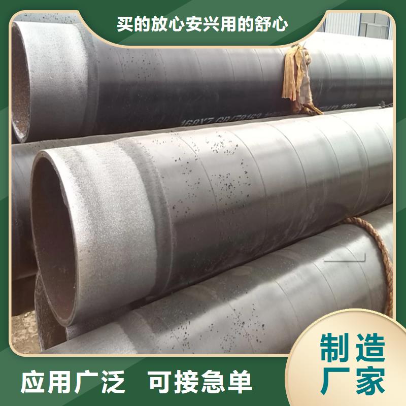 金昌矿用3pe防腐钢管供暖保温钢管厂家资讯