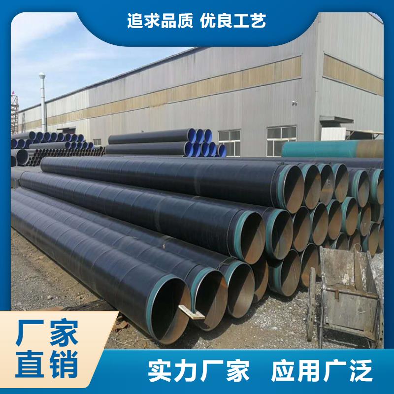 输水3pe防腐钢管正规厂家供应当地货源