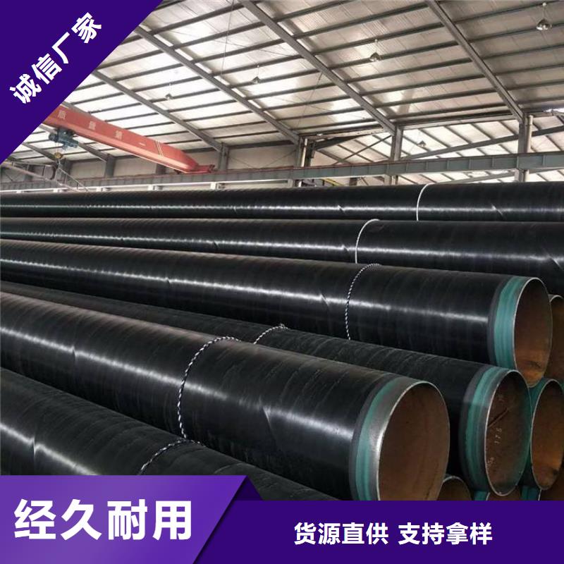 TPEP防腐钢管供应荆州推荐厂家