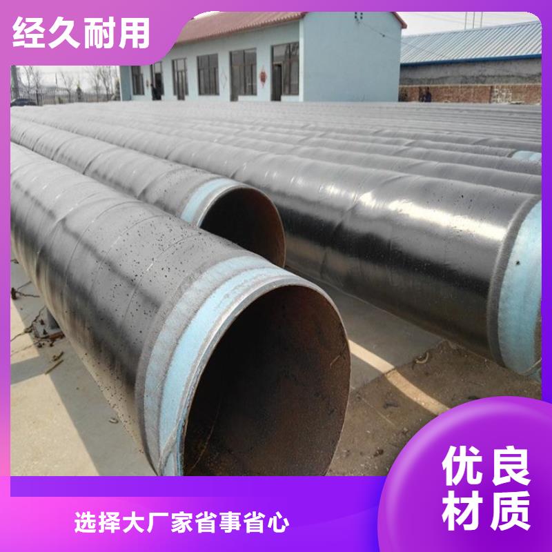 大口径3pe防腐钢管推荐厂家供应附近生产商