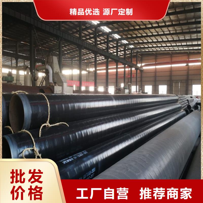 今日推荐：TPEP防腐钢管品牌厂家货源稳定