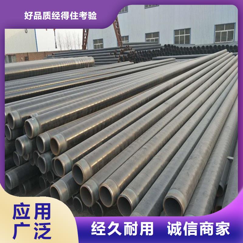供水3PE防腐钢管品质保障锦州厂家推荐