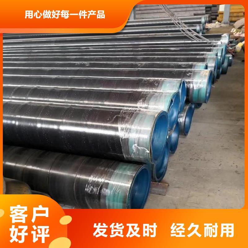 今日推荐：杭州小口径3pe防腐钢管实力厂家