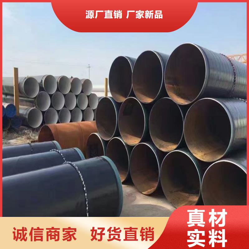 排水3pe防腐钢管生产厂家当地货源