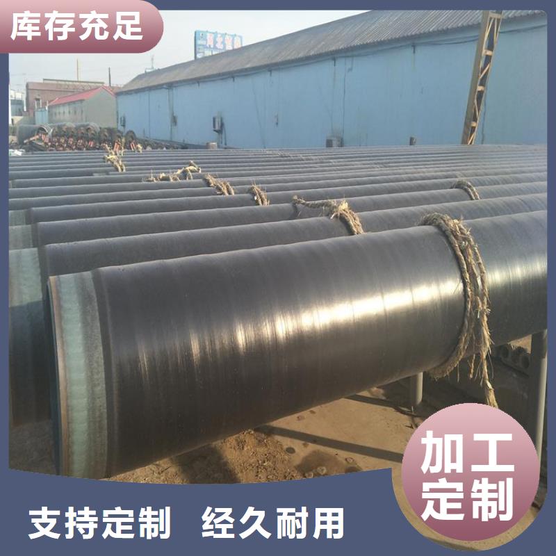 今日推荐：小口径3pe防腐钢管工厂直销出厂价