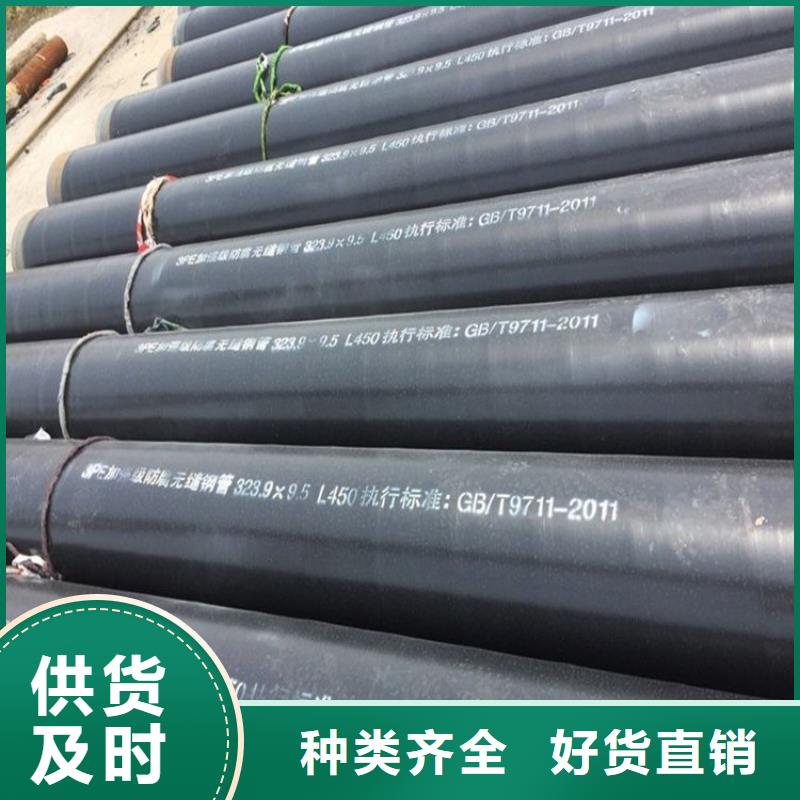 三层pe防腐钢管北京厂家技术分析供货