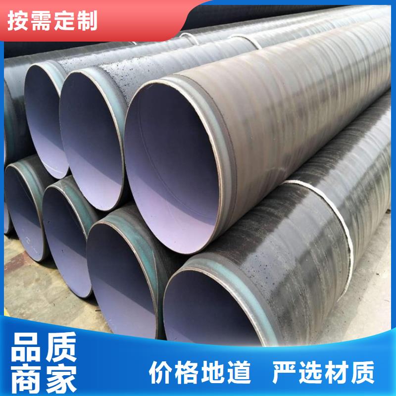 扬州管道推荐加强级tpep防腐钢管推荐厂家