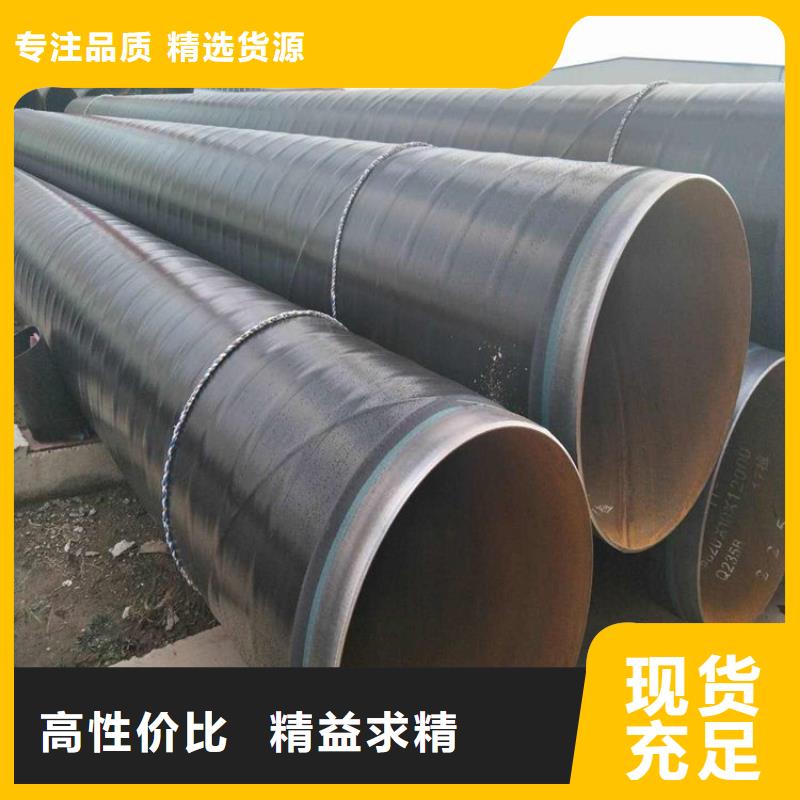 预制直埋3PE防腐钢管供暖保温钢管推荐厂家款式多样