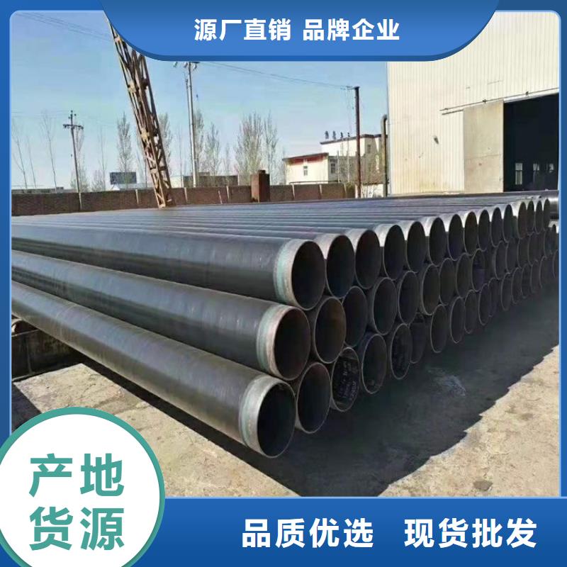 TPEP防腐钢管环氧煤沥青防腐钢管推荐厂家工厂认证