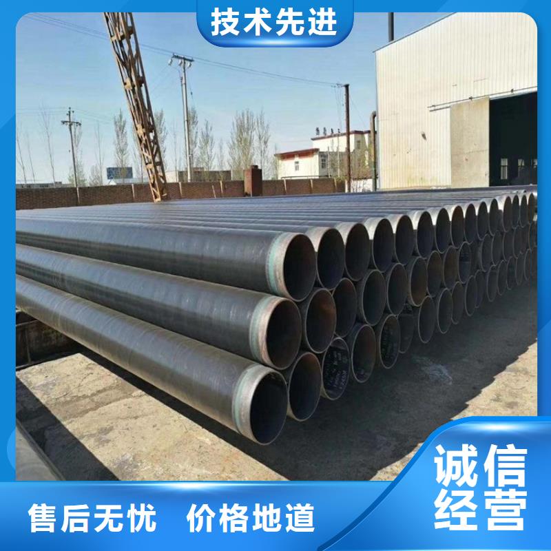 3pe防腐螺旋钢管厂家在线咨询供货可定制有保障