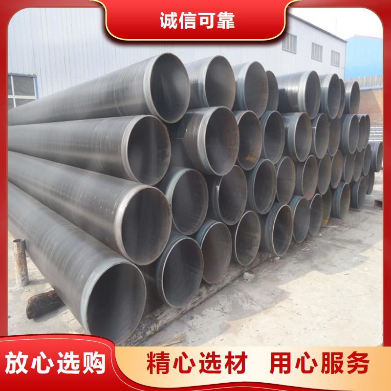 TPEP防腐无缝钢管规格厂家推荐大量现货
