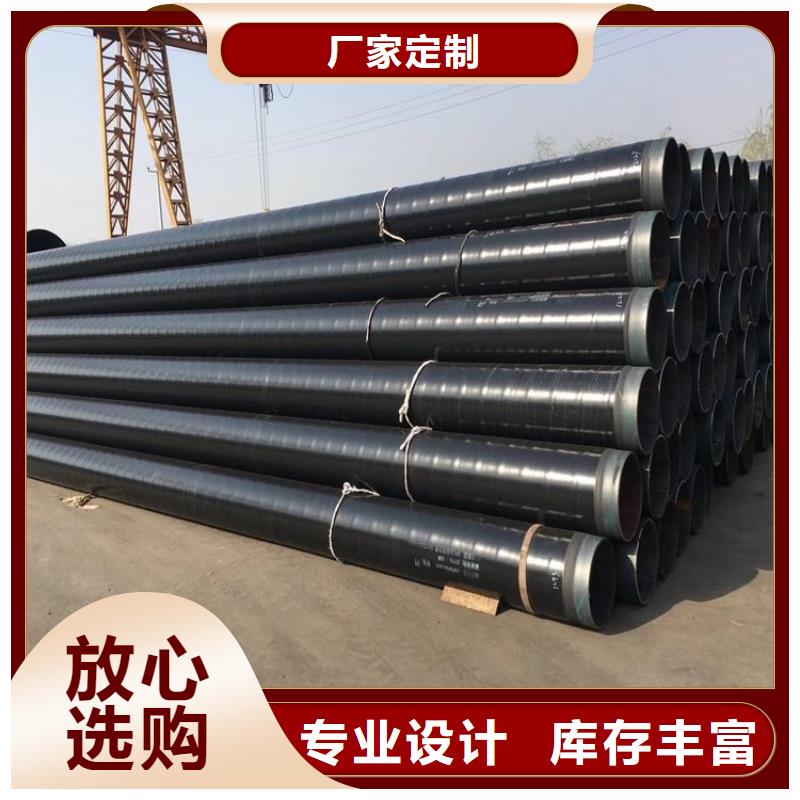 加强级3pe防腐钢管出厂价格供货专业品质