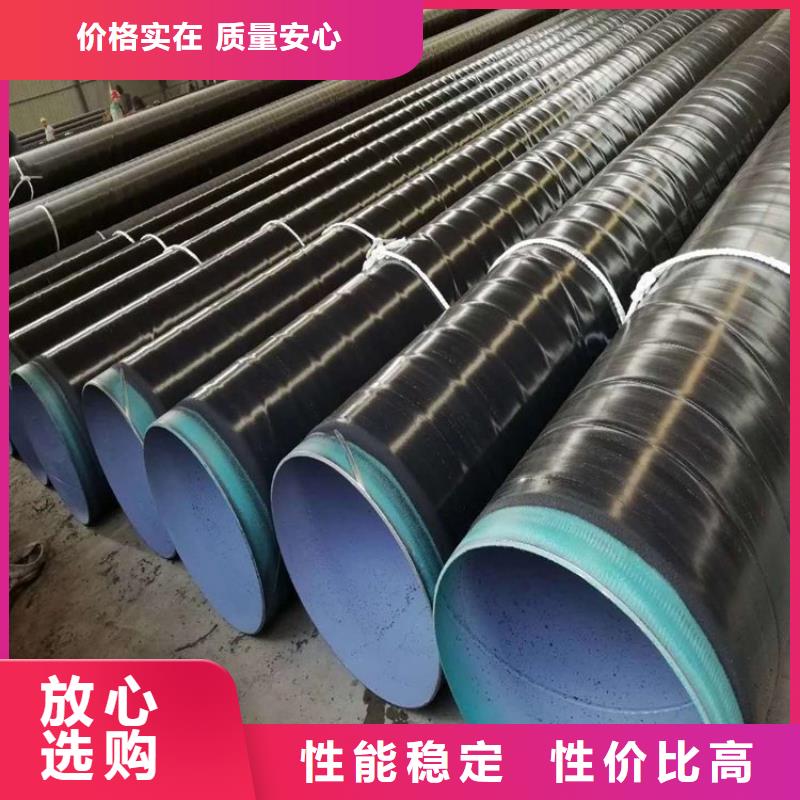 优选聚乙烯3pe防腐钢管生产厂家本地供应商