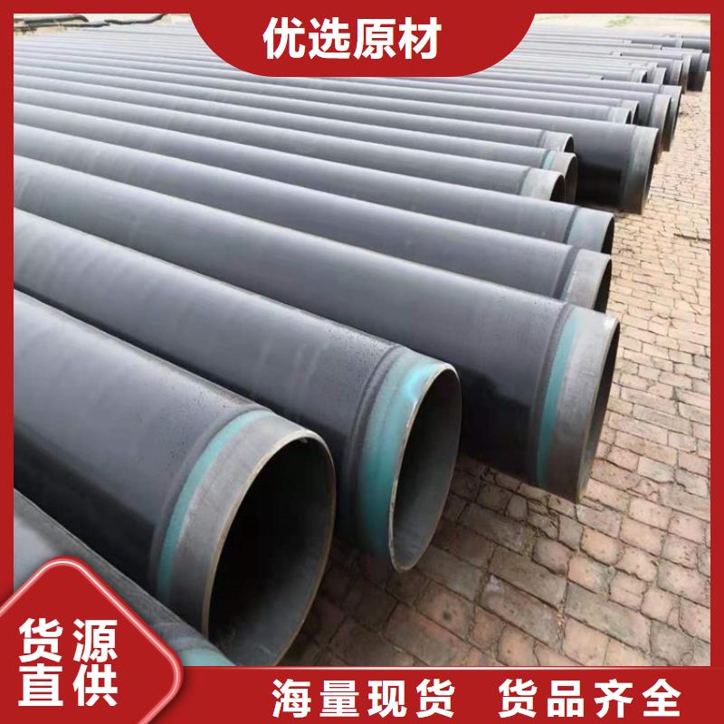 包覆式3pe防腐钢管源头厂家工程施工案例
