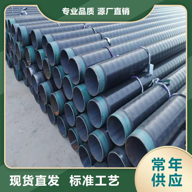 天然气3pe防腐钢管厂家报价供货品质有保障