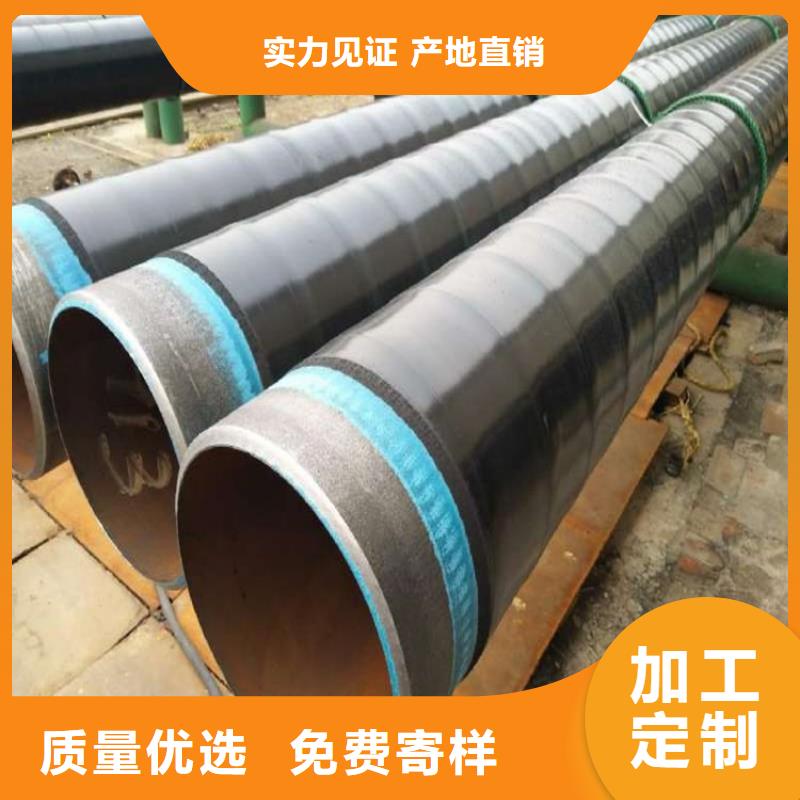 供水3pe防腐钢管厂家产品细节