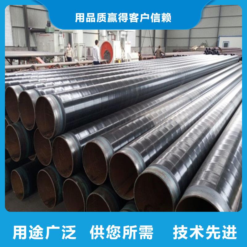 输水3pe防腐钢管生产厂家支持定制批发